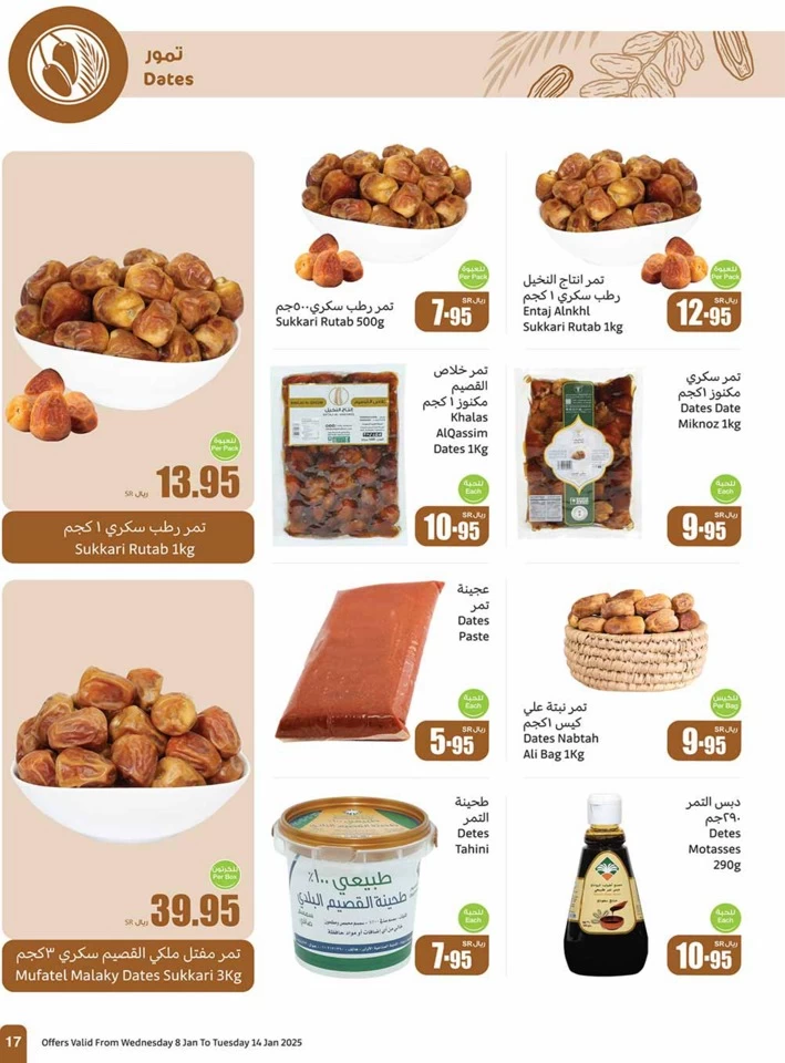 Othaim Markets Big Discounts