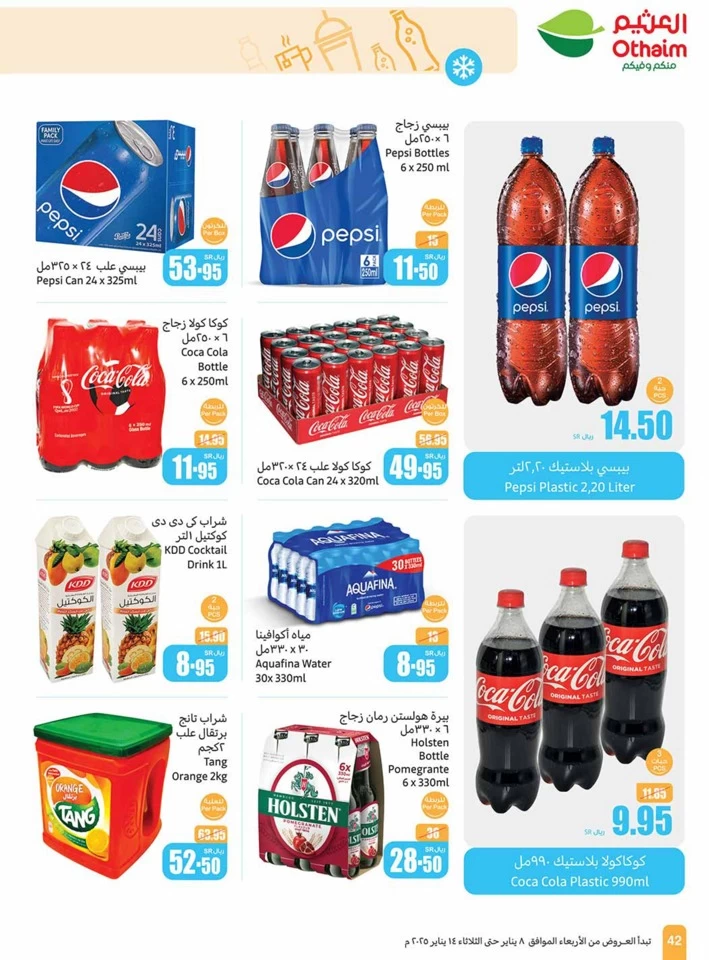 Othaim Markets Big Discounts