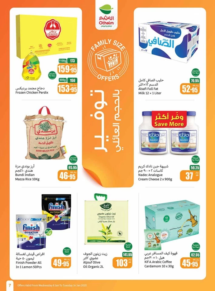 Othaim Markets Big Discounts