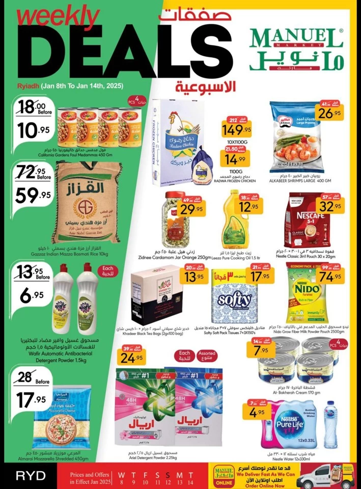 Manuel Market Riyadh Weekly Deals