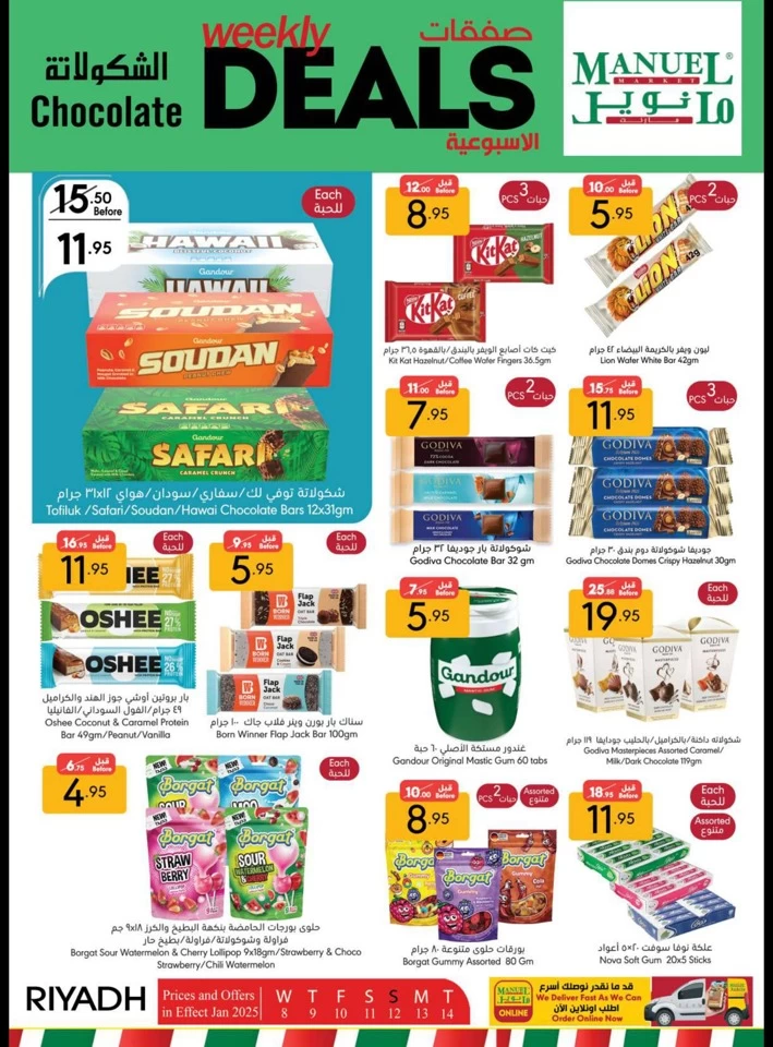 Manuel Market Riyadh Weekly Deals