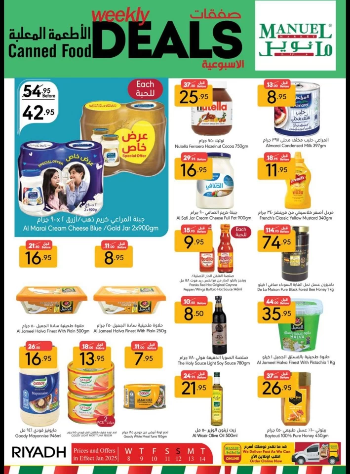 Manuel Market Riyadh Weekly Deals