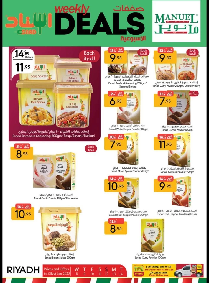 Manuel Market Riyadh Weekly Deals