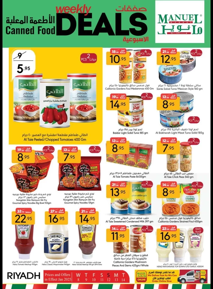 Manuel Market Riyadh Weekly Deals