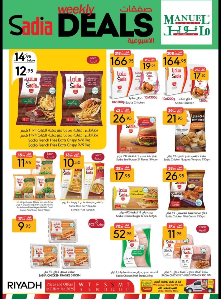 Manuel Market Riyadh Weekly Deals