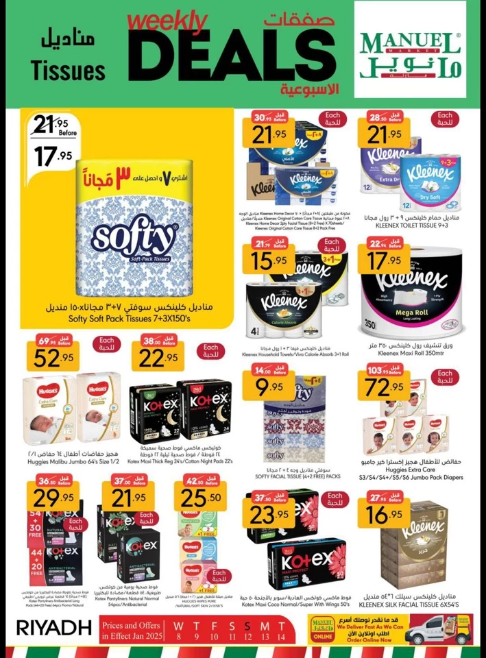 Manuel Market Riyadh Weekly Deals