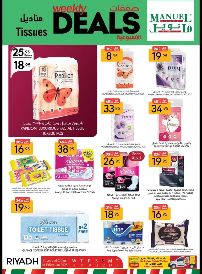 Manuel Market Riyadh Weekly Deals