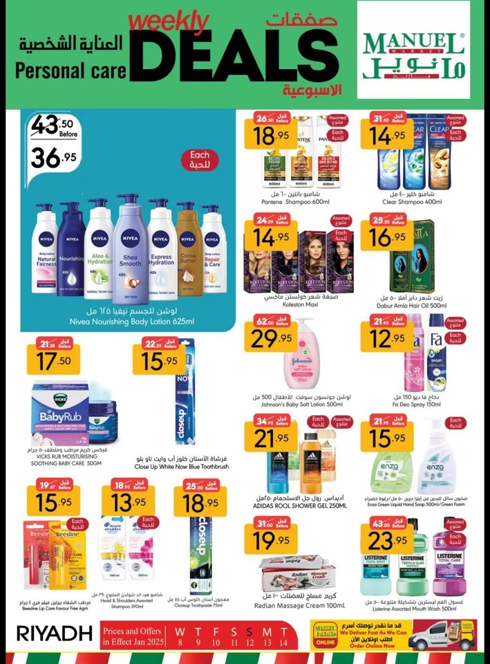 Manuel Market Riyadh Weekly Deals