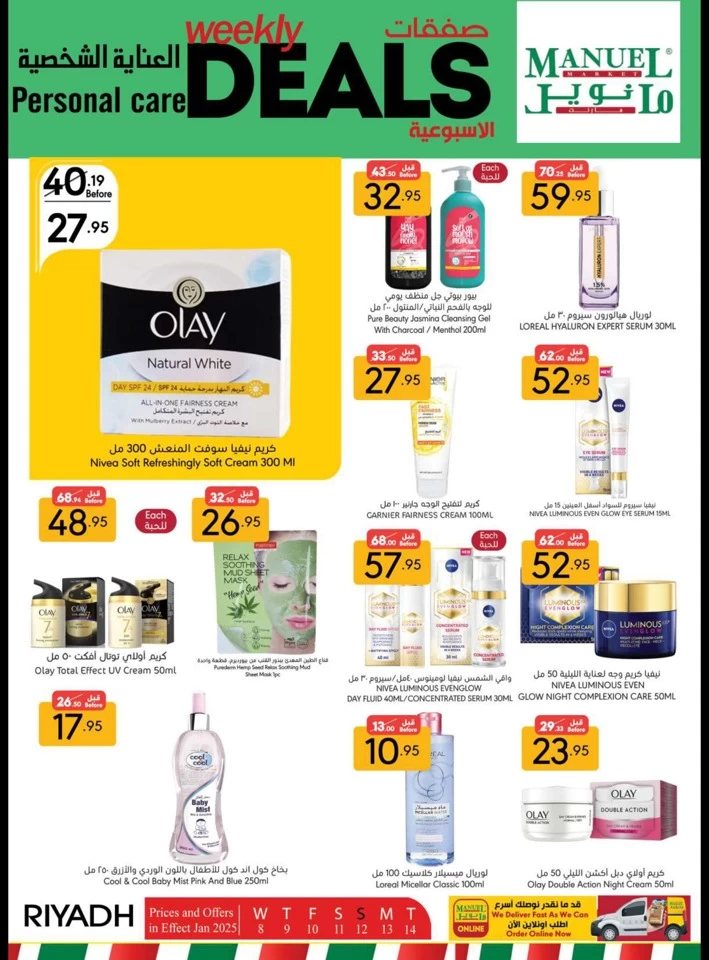 Manuel Market Riyadh Weekly Deals