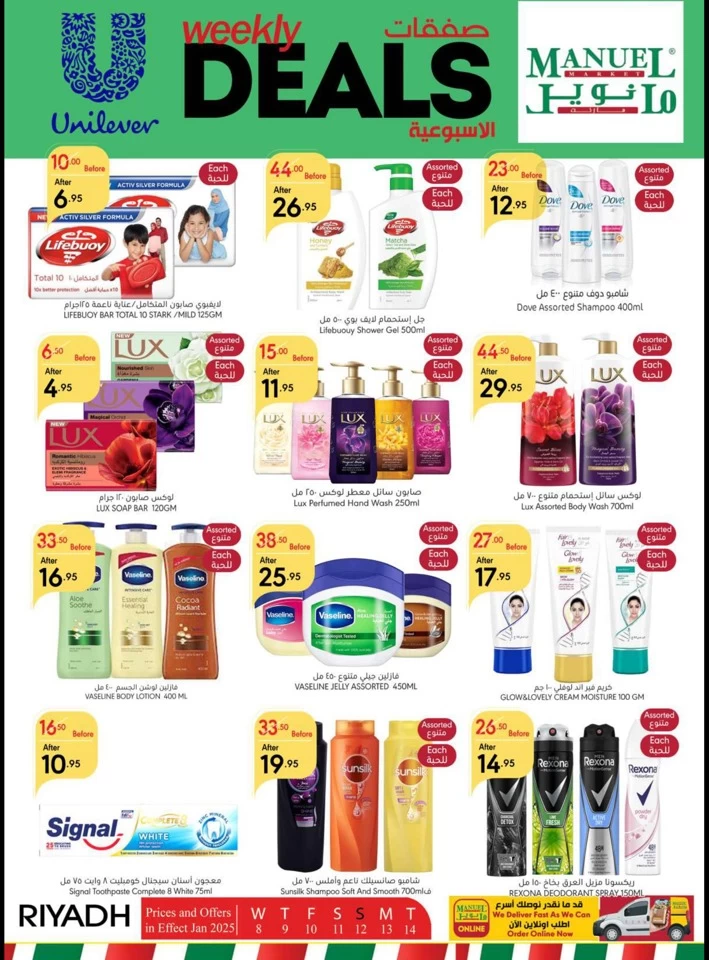 Manuel Market Riyadh Weekly Deals