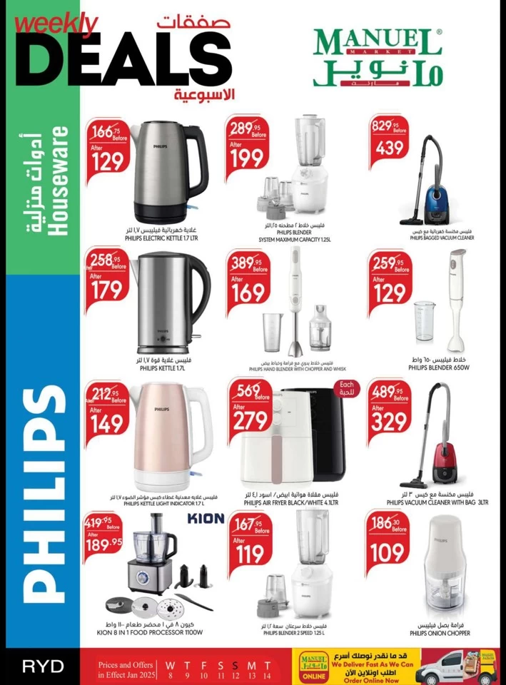 Manuel Market Riyadh Weekly Deals