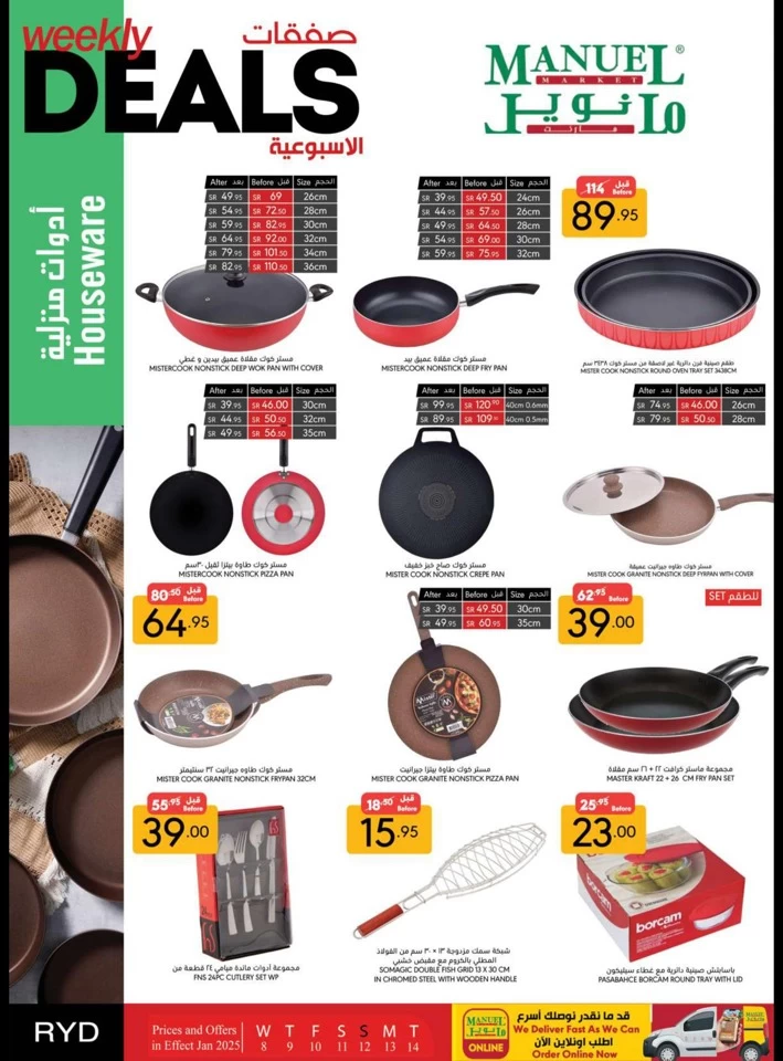 Manuel Market Riyadh Weekly Deals