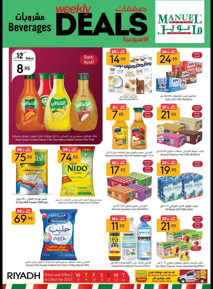 Manuel Market Riyadh Weekly Deals