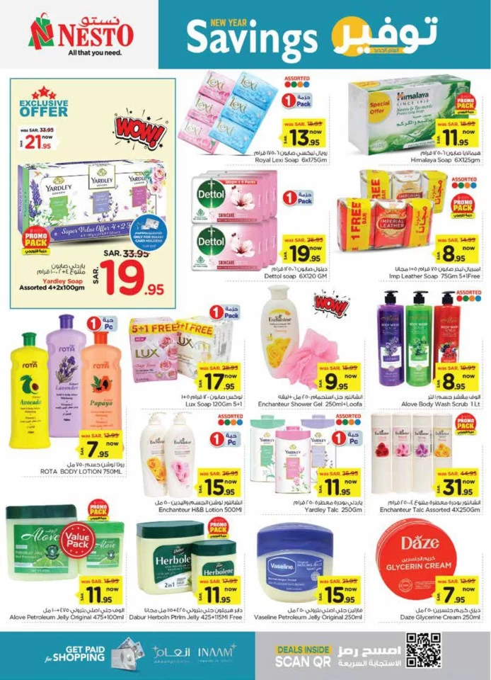 Dammam New Year Savings