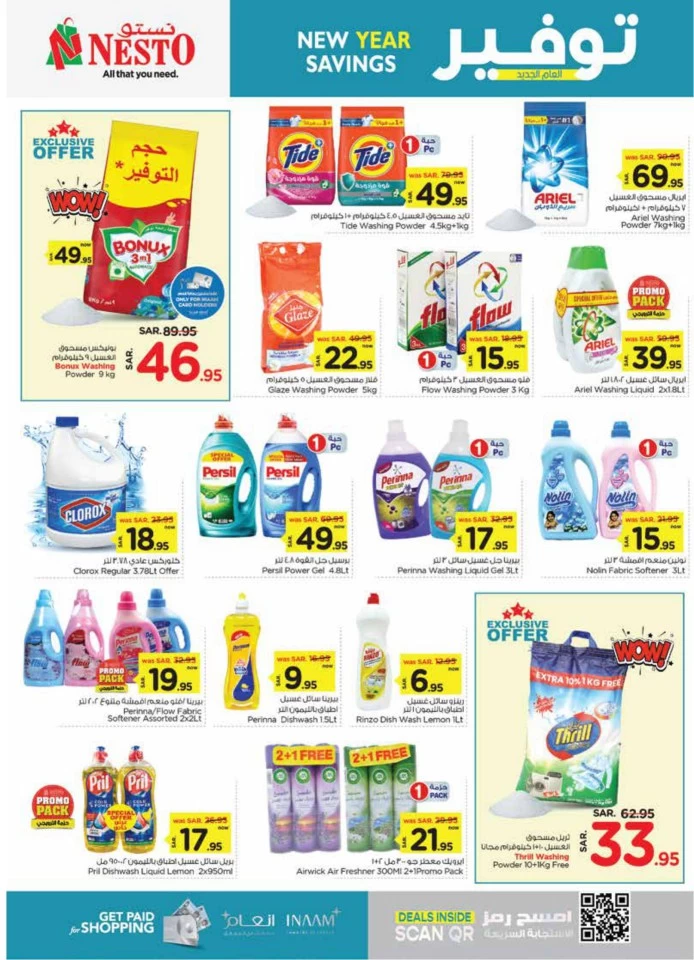 Dammam New Year Savings