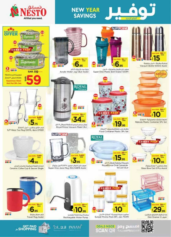 Dammam New Year Savings