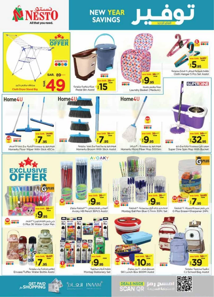 Dammam New Year Savings