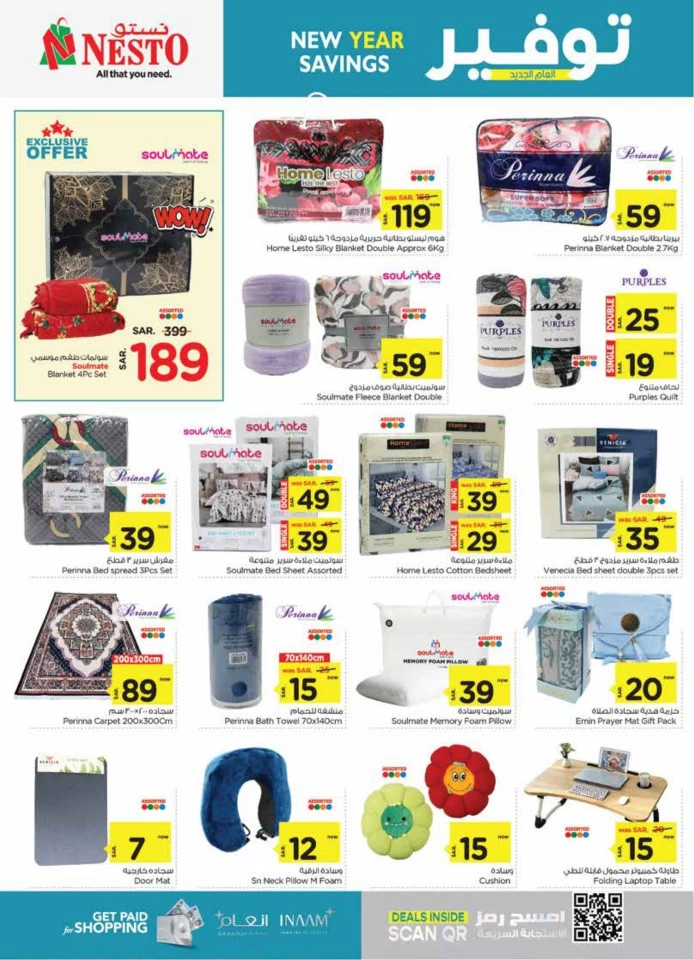 Dammam New Year Savings