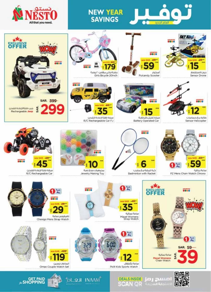 Dammam New Year Savings