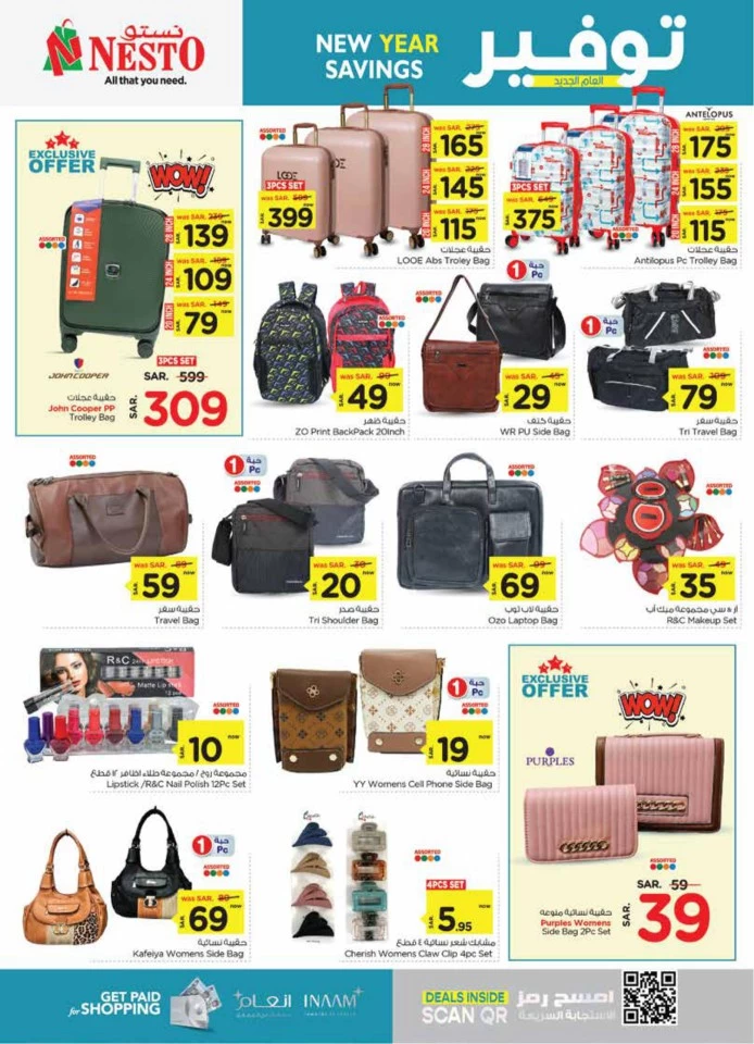 Dammam New Year Savings