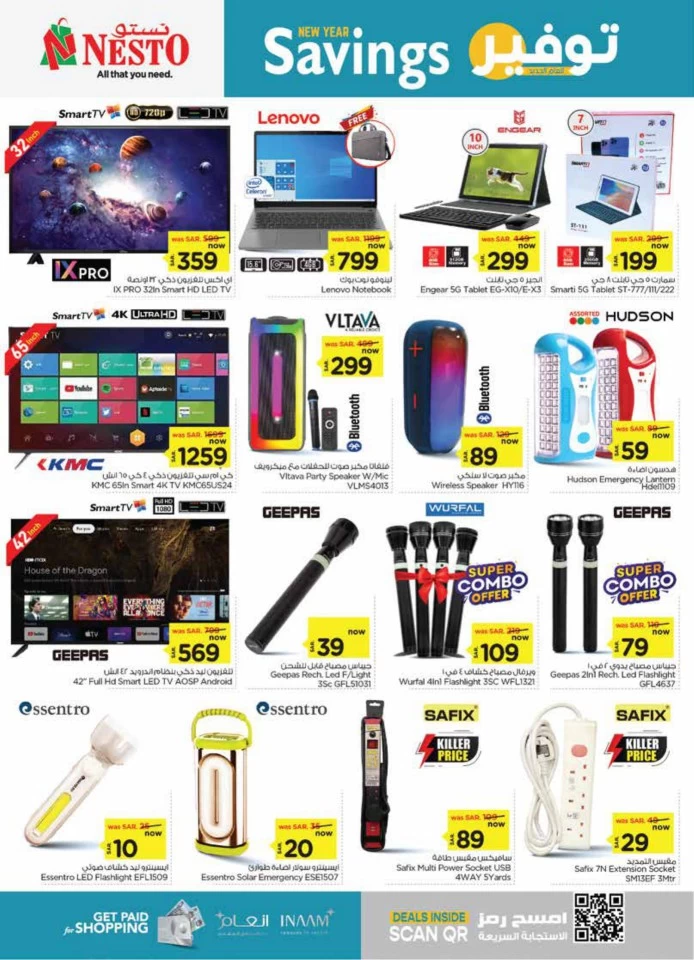 Dammam New Year Savings