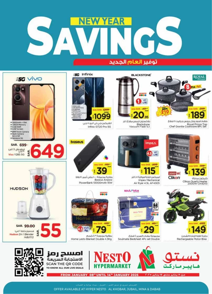 Dammam New Year Savings