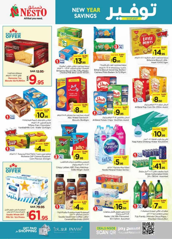 Dammam New Year Savings