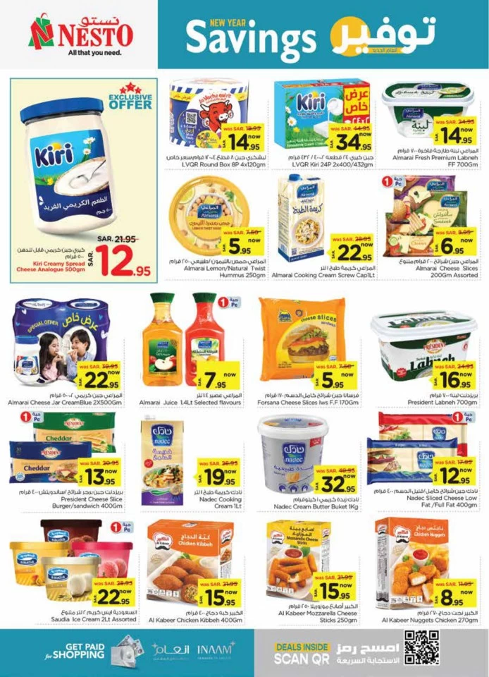 Dammam New Year Savings