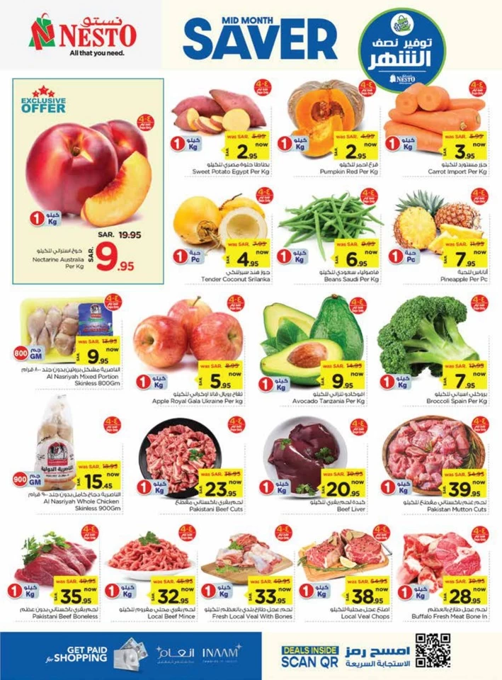 Dammam Mid Month Saver