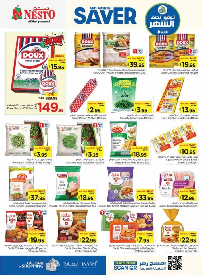 Dammam Mid Month Saver