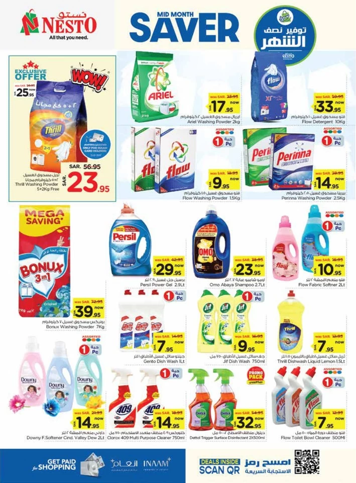 Dammam Mid Month Saver