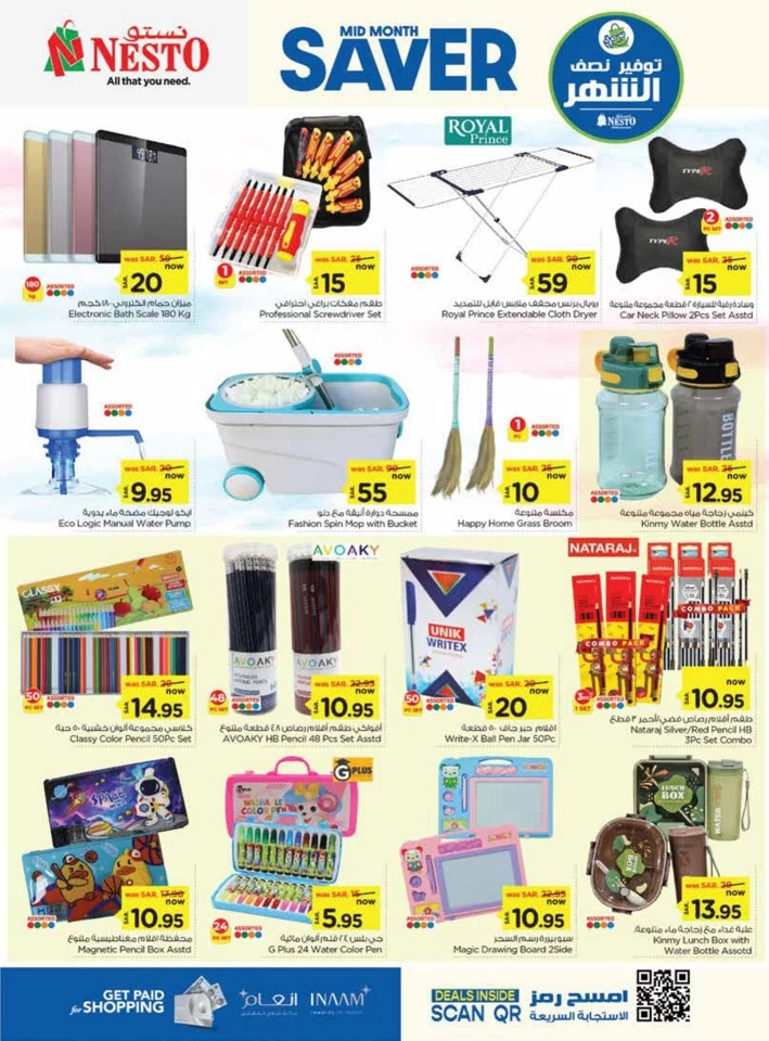 Dammam Mid Month Saver