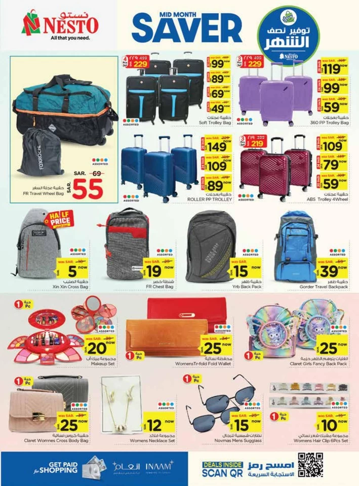 Dammam Mid Month Saver