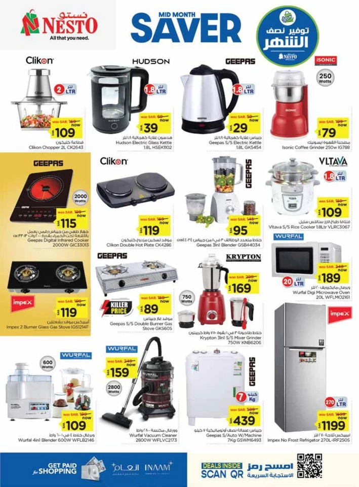 Dammam Mid Month Saver