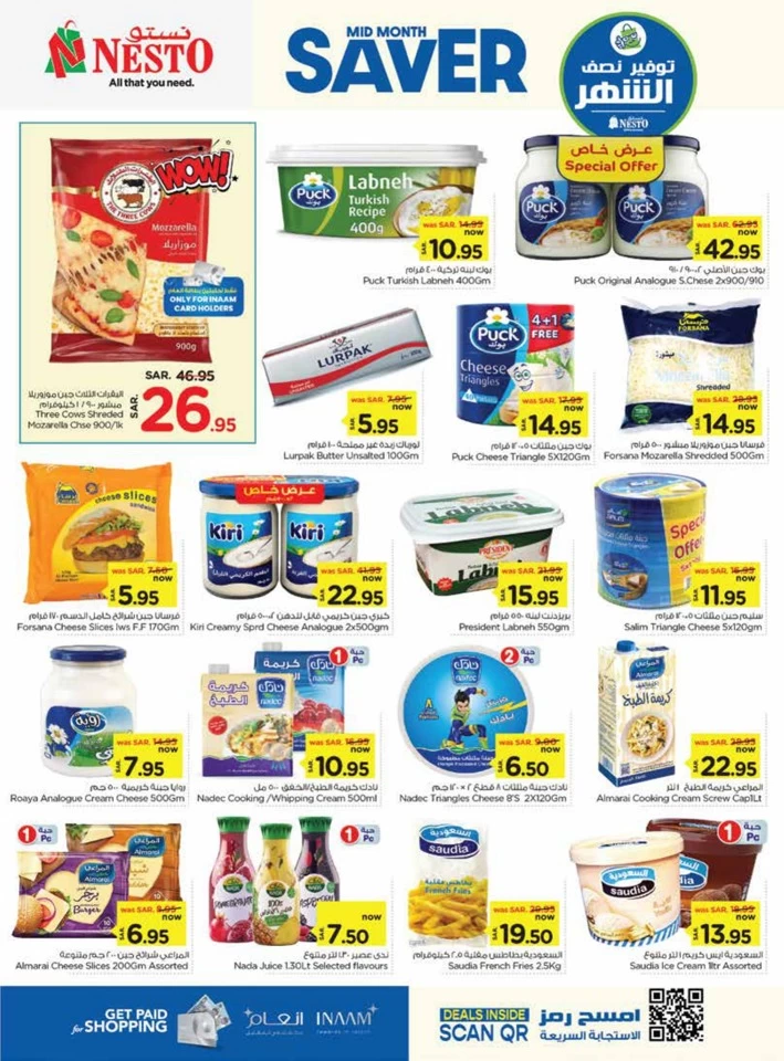 Dammam Mid Month Saver