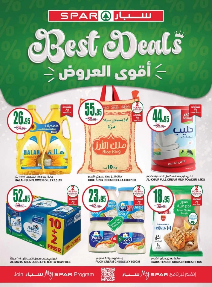 Spar Best Deals