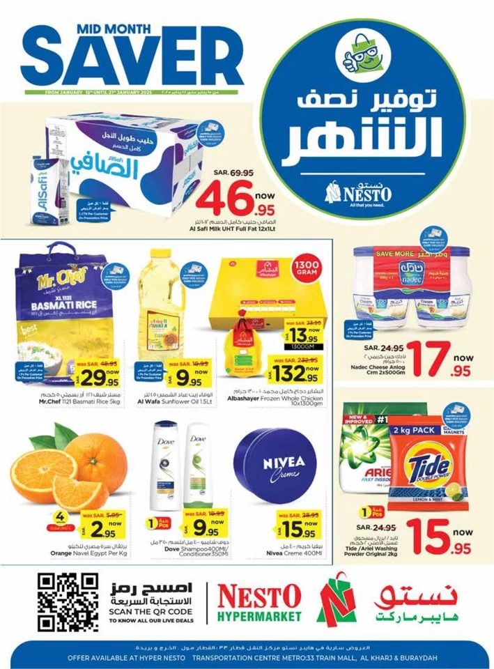 Riyadh Mid Month Saver Deals