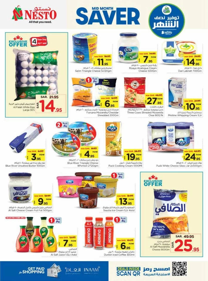 Riyadh Mid Month Saver Deals