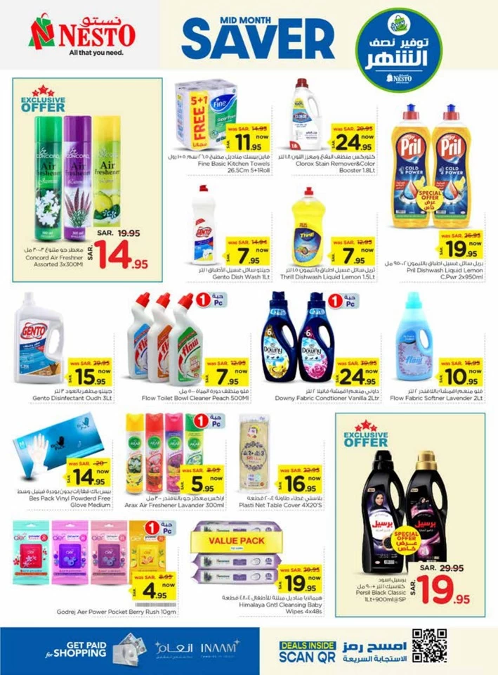 Riyadh Mid Month Saver Deals