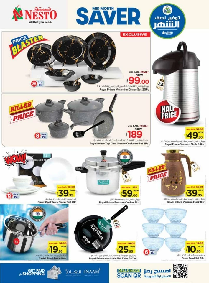 Riyadh Mid Month Saver Deals