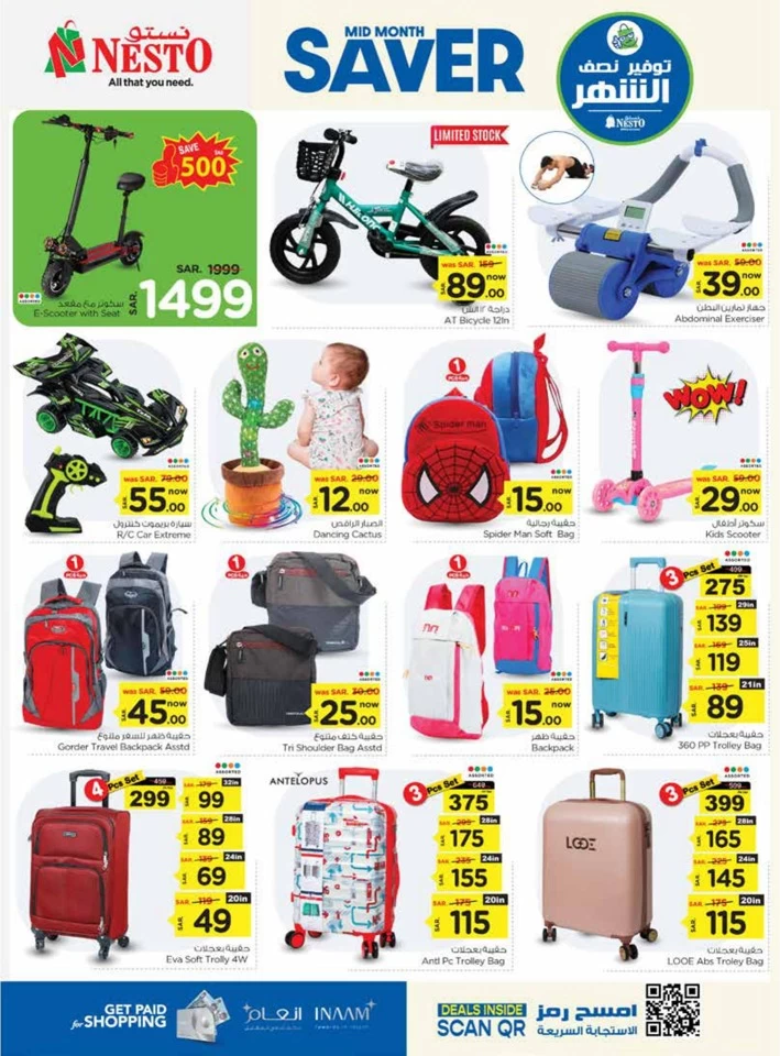 Riyadh Mid Month Saver Deals