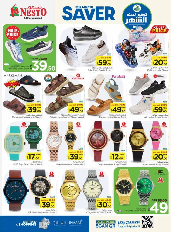 Riyadh Mid Month Saver Deals