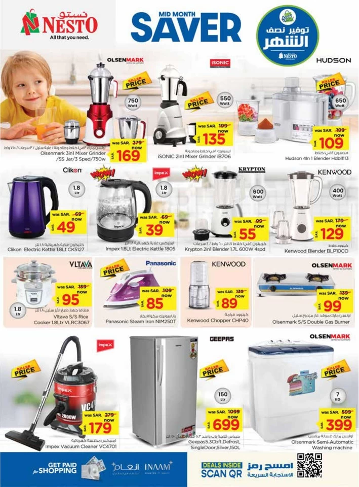 Riyadh Mid Month Saver Deals