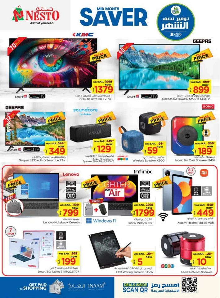 Riyadh Mid Month Saver Deals