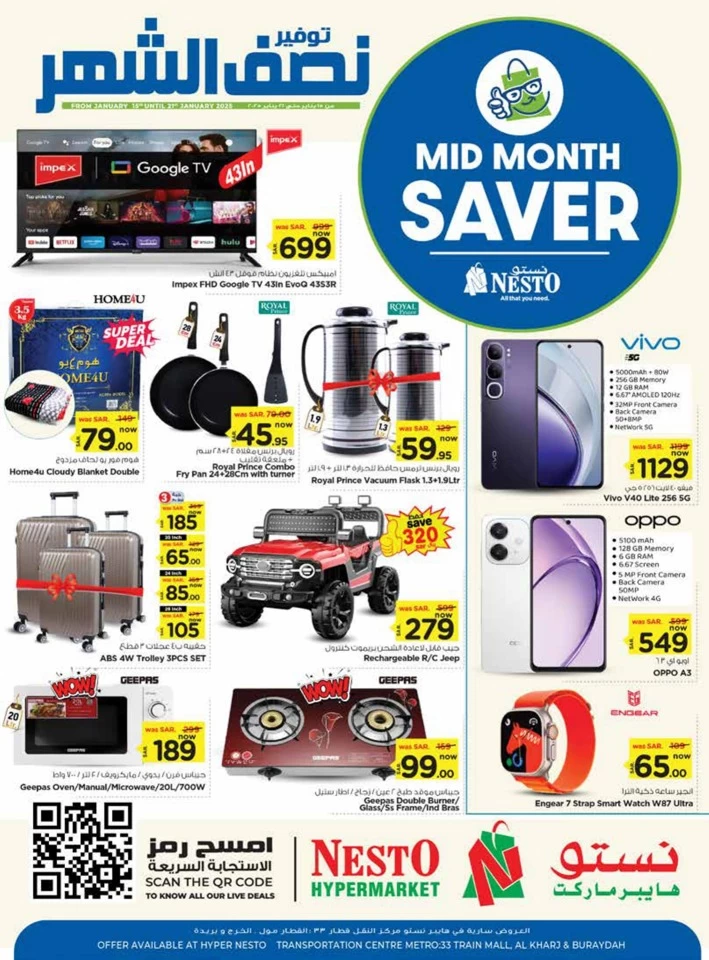 Riyadh Mid Month Saver Deals