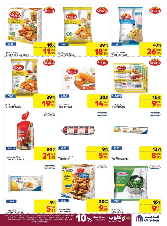 Carrefour SAR 10 Offers