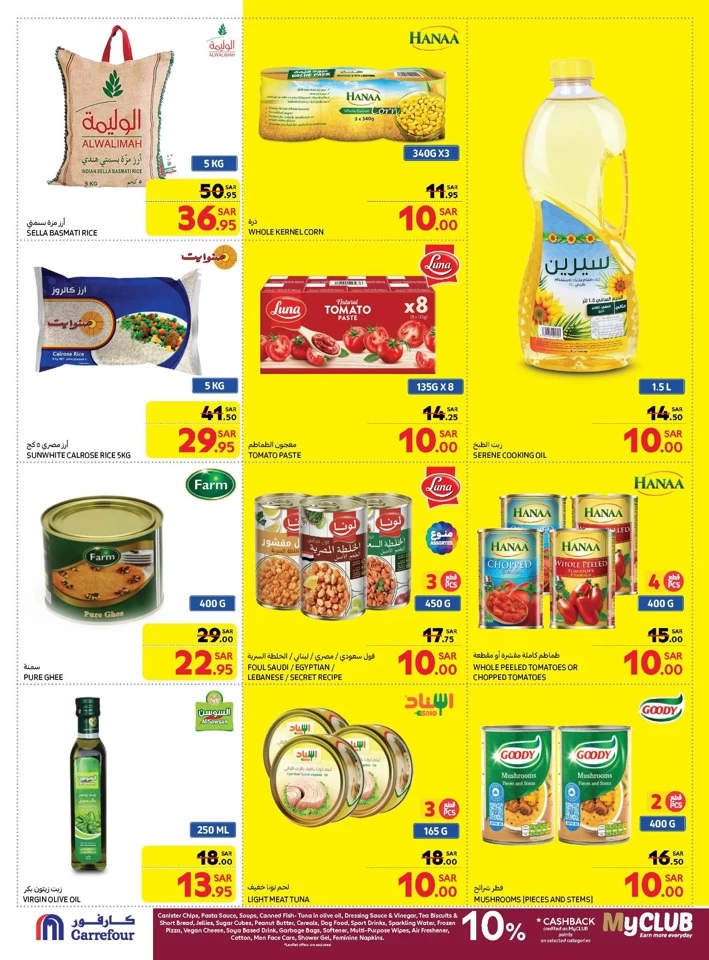 Carrefour SAR 10 Offers