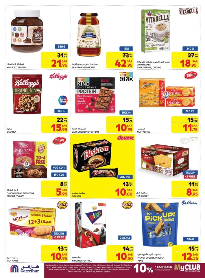 Carrefour SAR 10 Offers