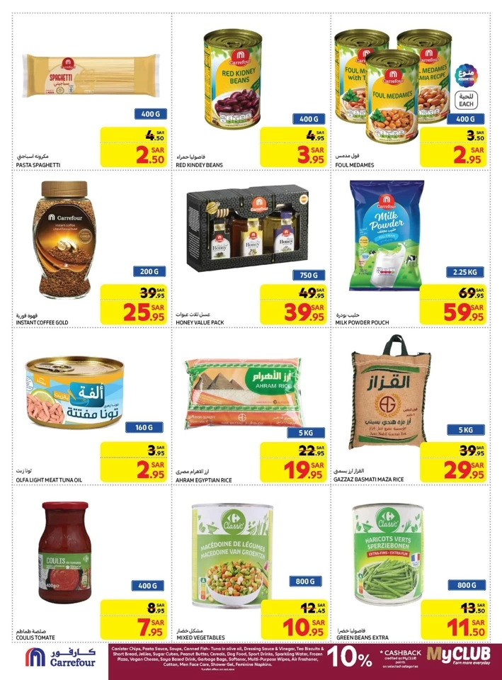 Carrefour SAR 10 Offers