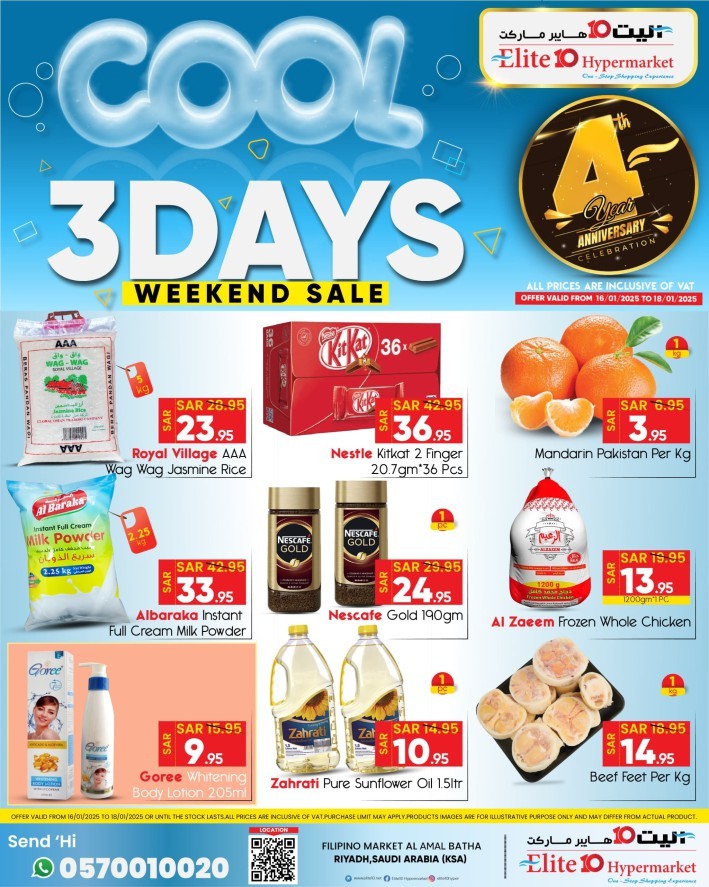 Elite10 Hypermarket Cool Days Deal